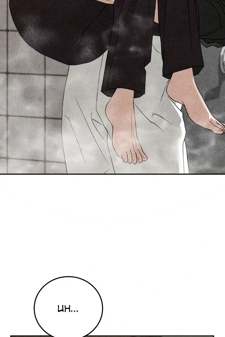Chapter 7, page 93