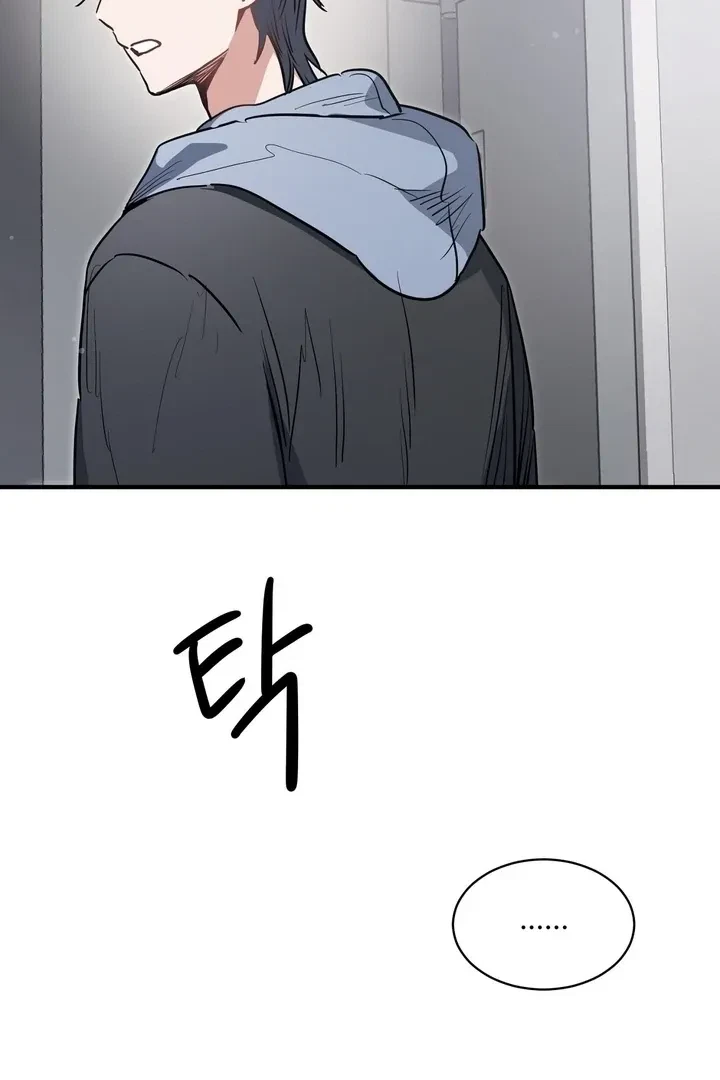Chapter 2, page 121
