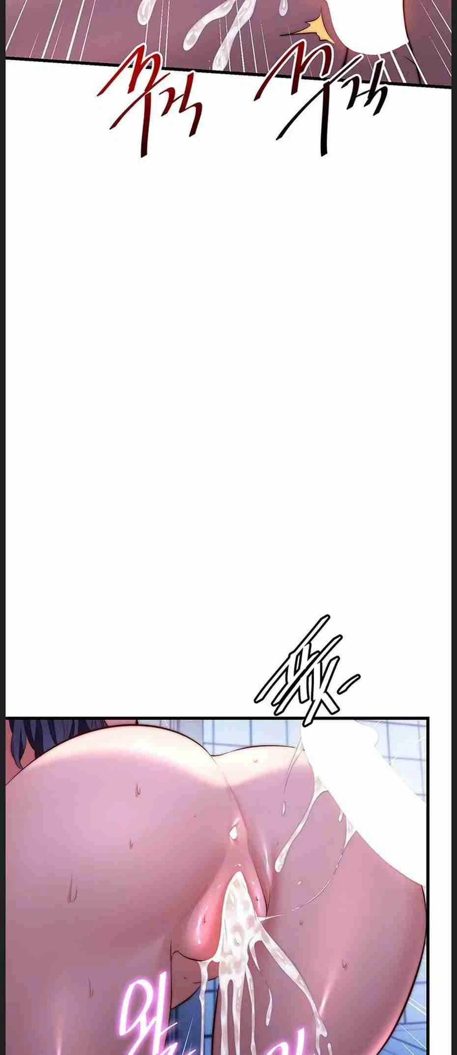 Chapter 72, page 12