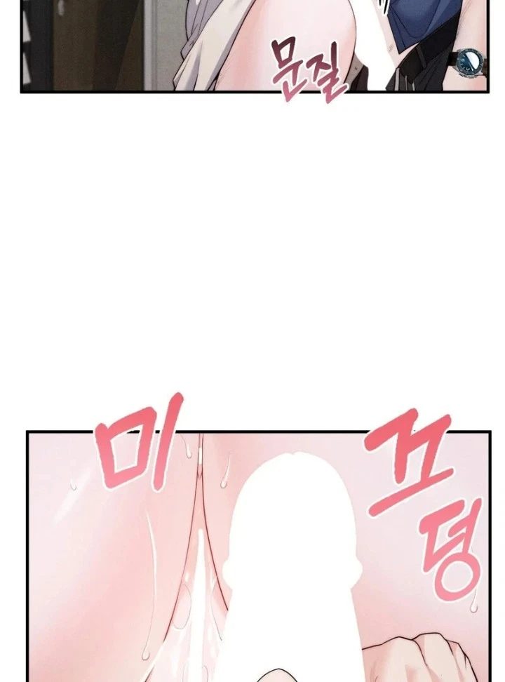 Chapter 13, page 71