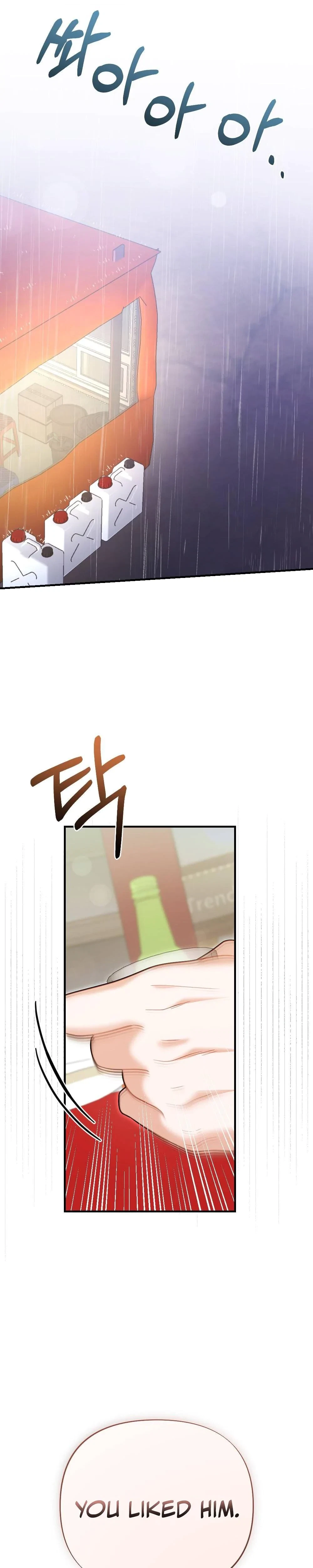 Chapter 6, page 7
