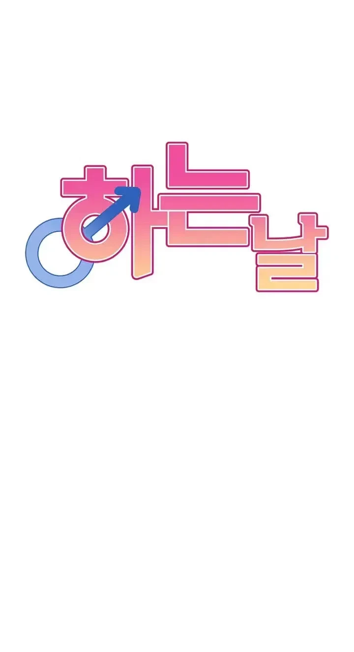 Chapter 12, page 12