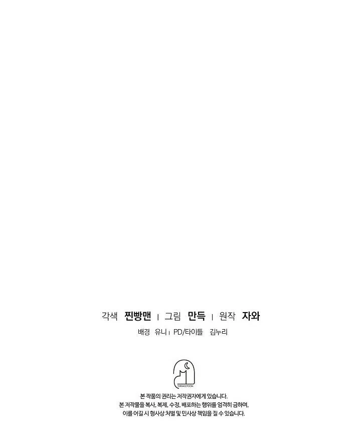 Chapter 0, page 6
