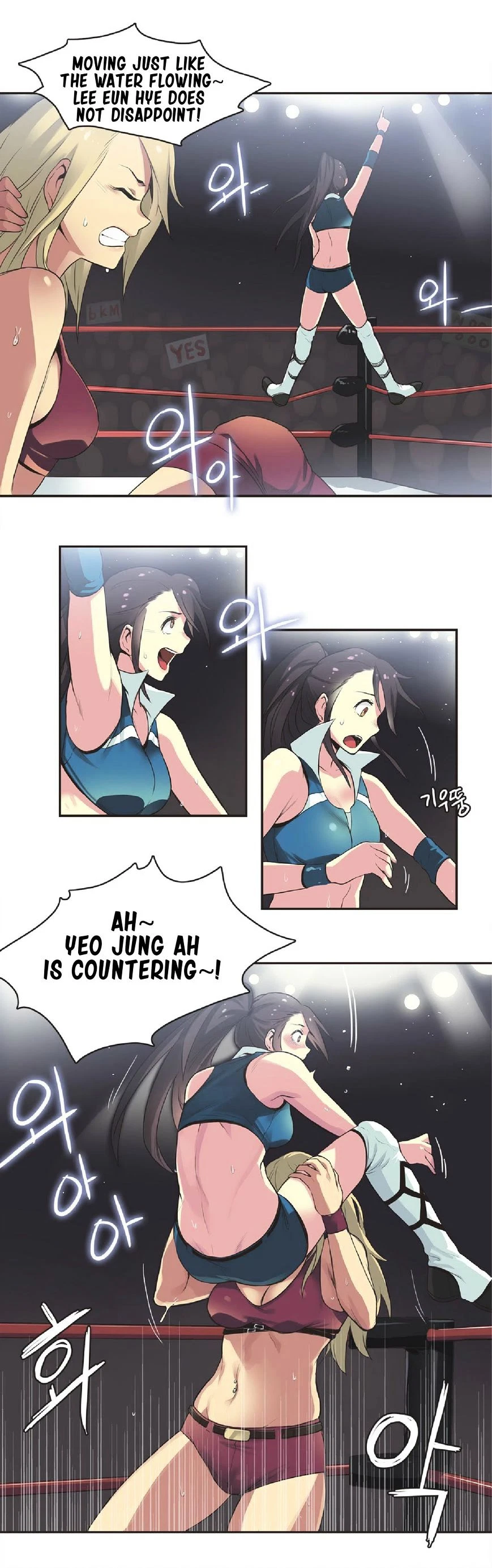 Chapter 17, page 6