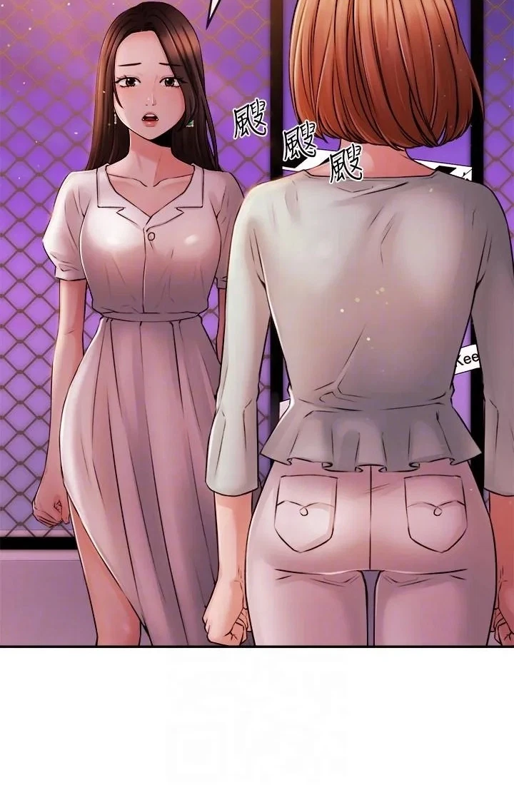 Announcer Chapter 39, page 10