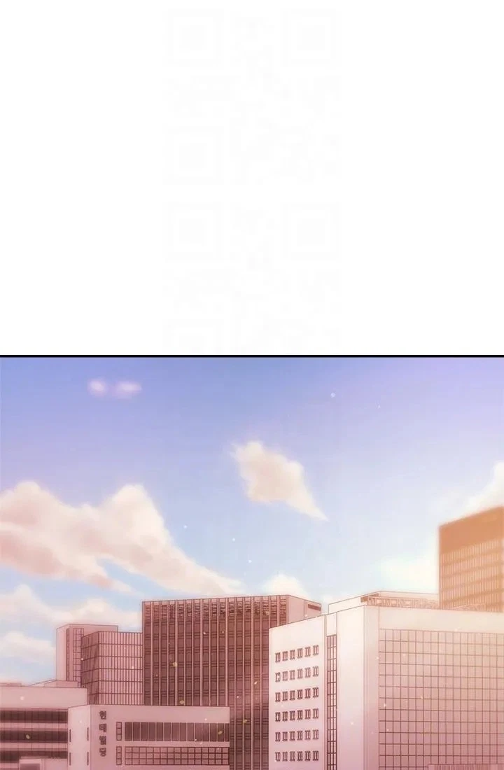 Announcer Chapter 39, page 29