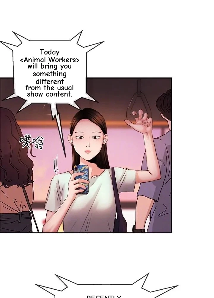 Announcer Chapter 39, page 31