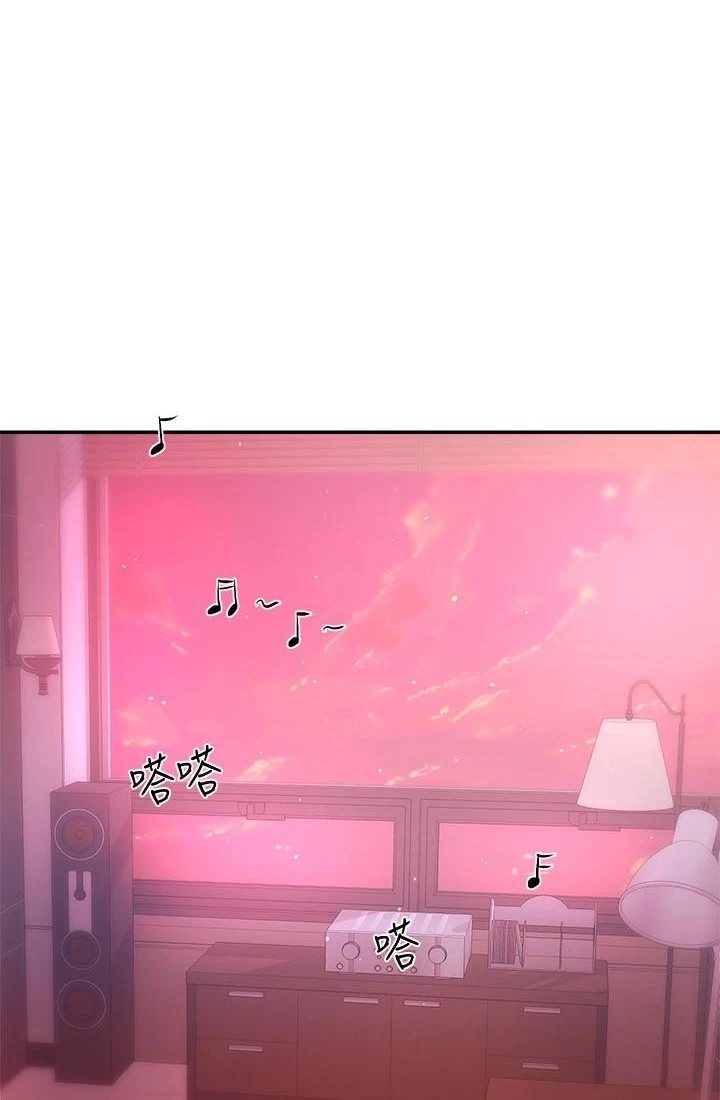 Announcer Chapter 39, page 40