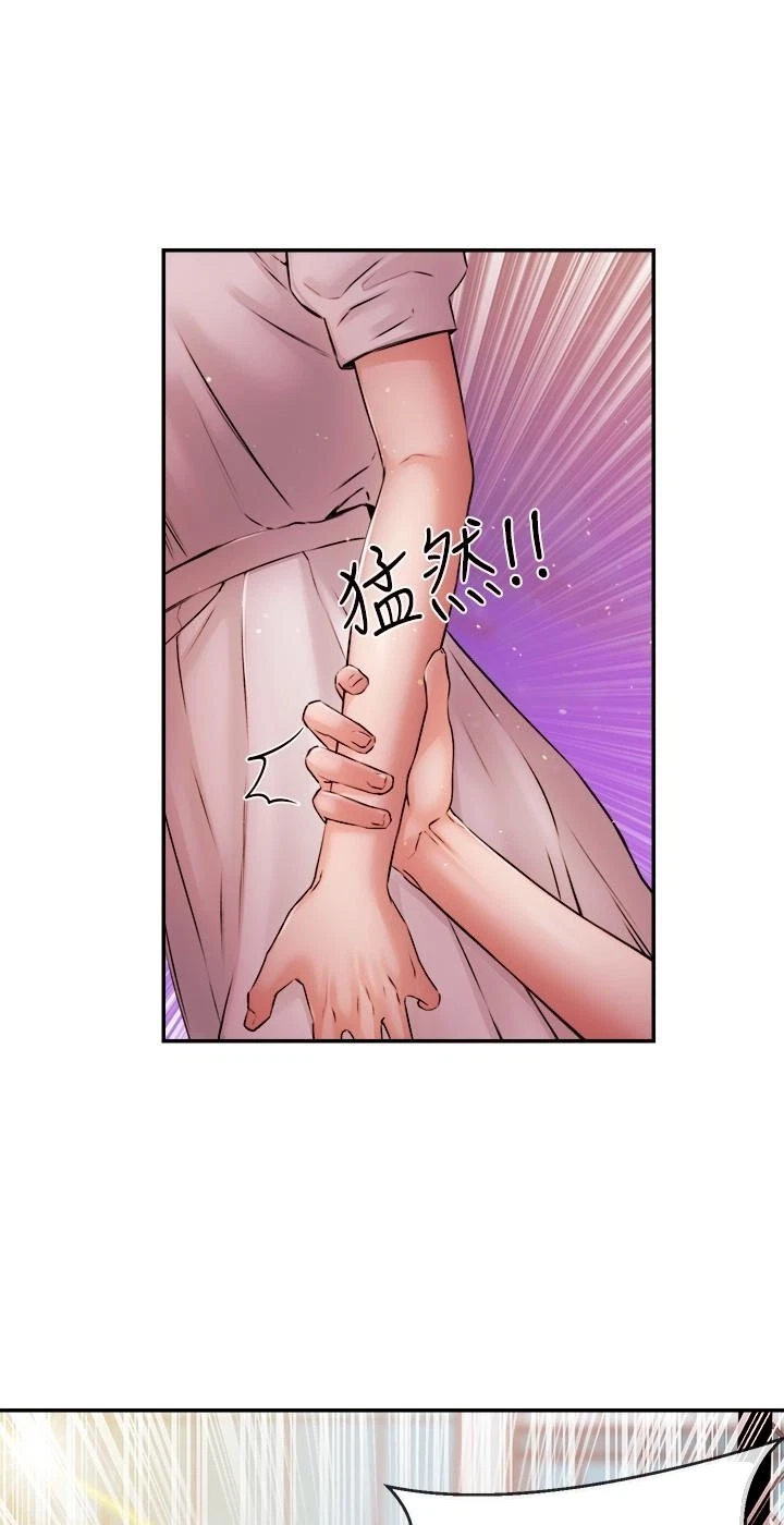 Announcer Chapter 39, page 5