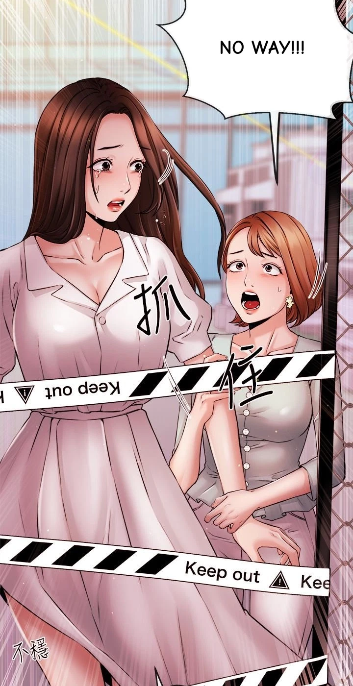 Announcer Chapter 39, page 6