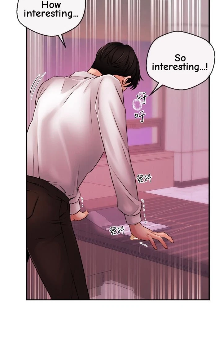 Announcer Chapter 39, page 60