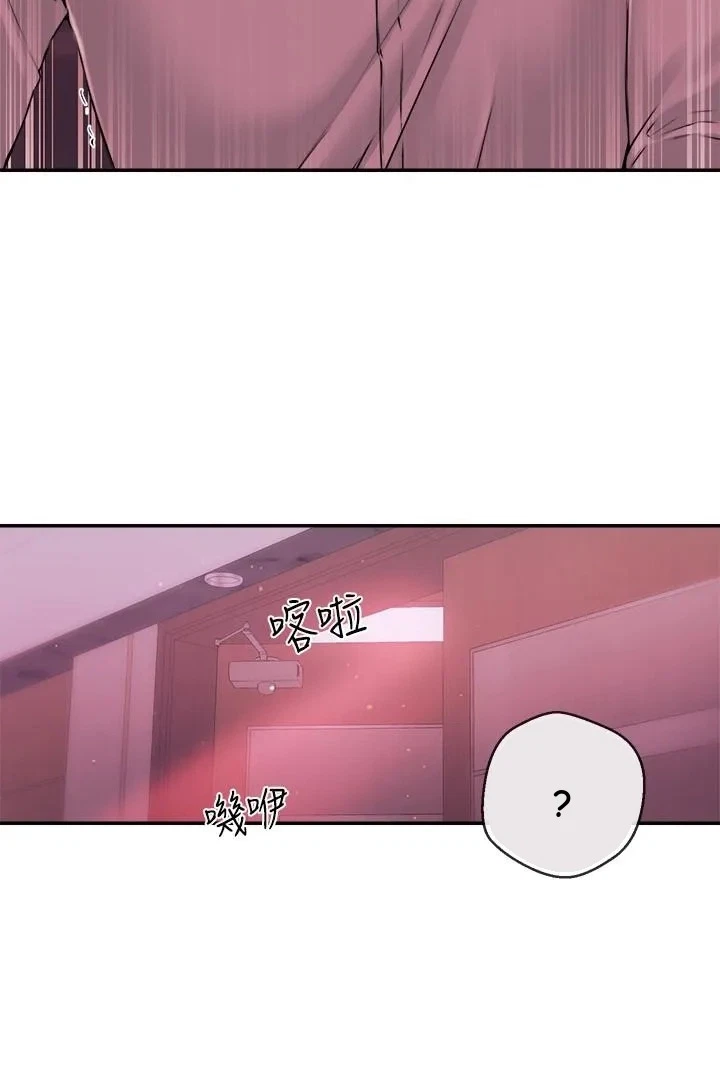 Announcer Chapter 39, page 62