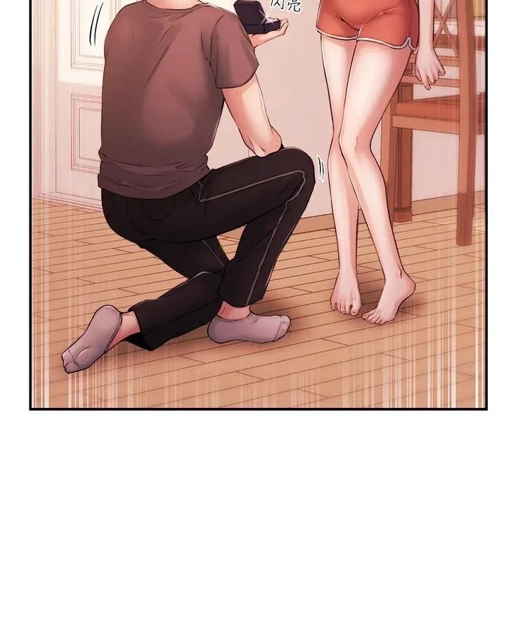 Announcer Chapter 39, page 75
