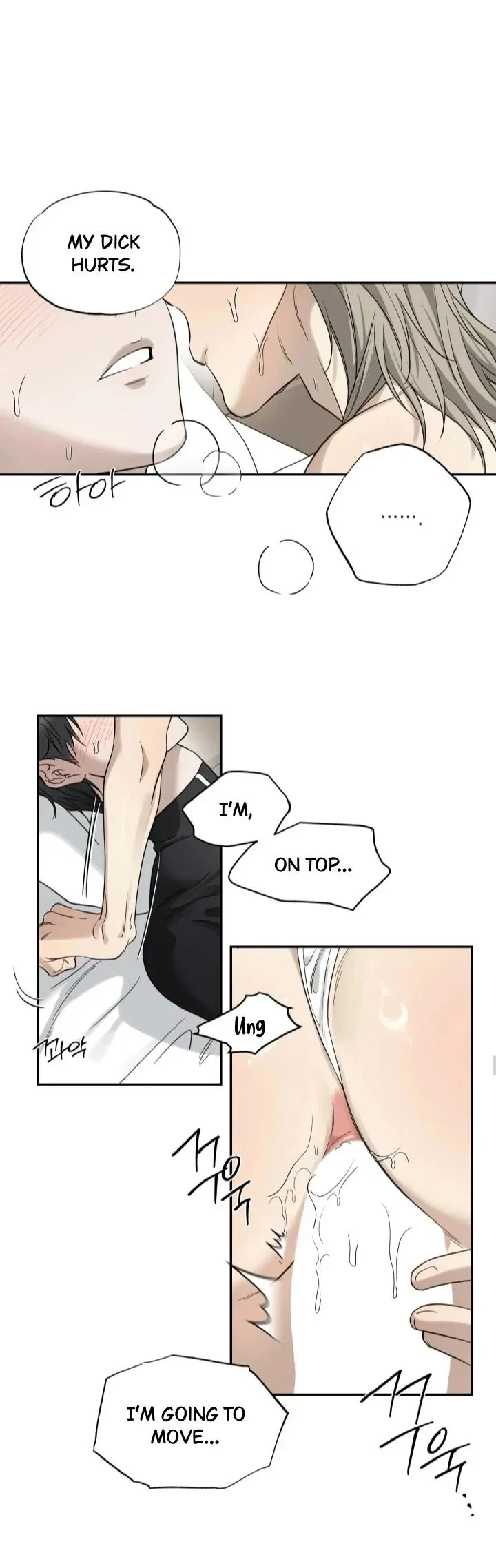 Special.2 : Vacation (2) End, page 13