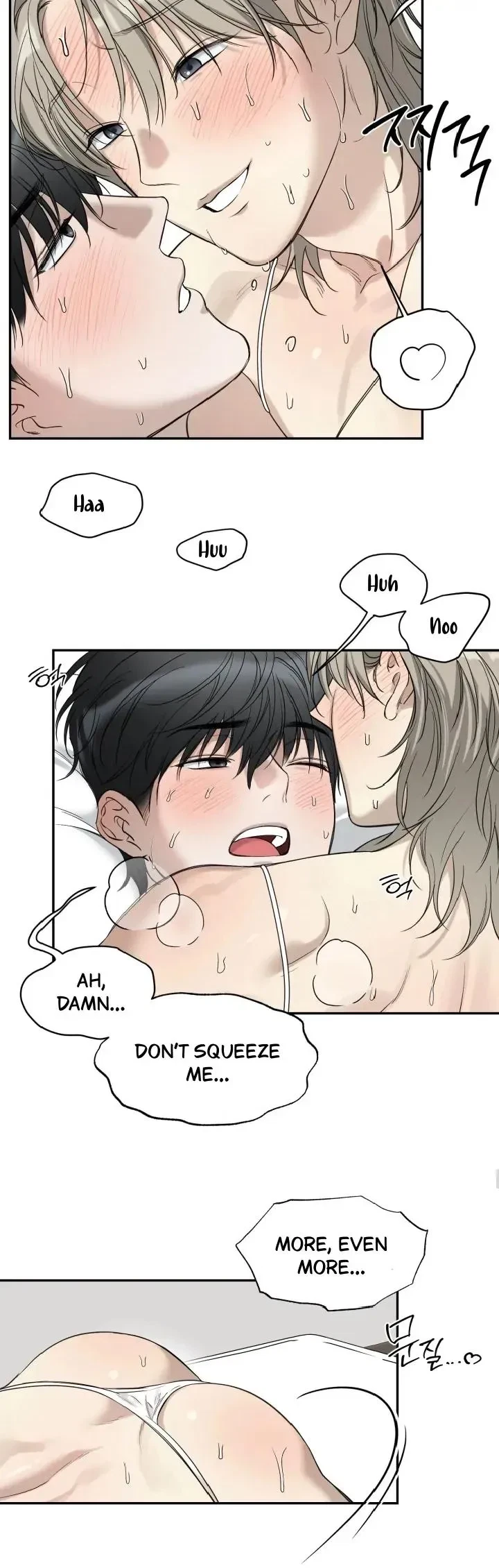 Special.2 : Vacation (2) End, page 16