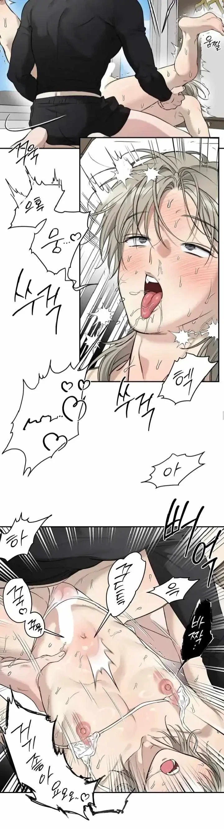 Special.2 : Vacation (2) End, page 18