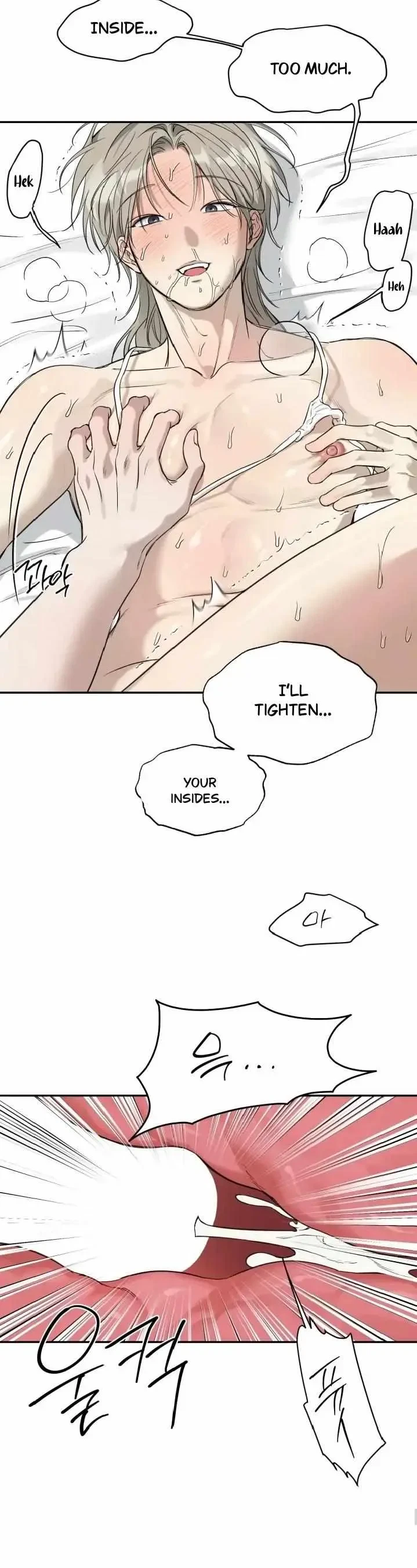 Special.2 : Vacation (2) End, page 21
