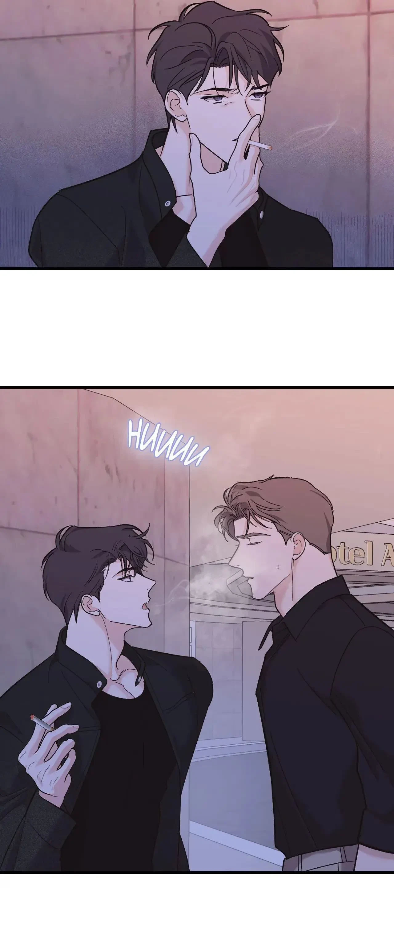 Chapter 30, page 13
