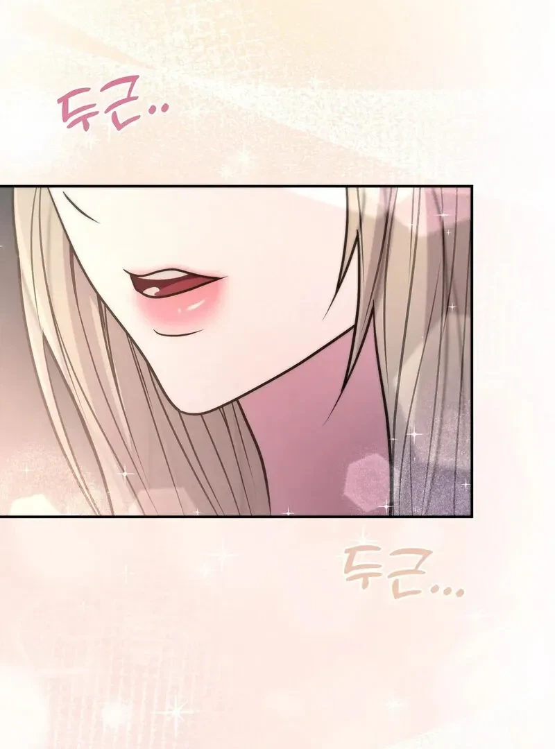 Chapter 2, page 41
