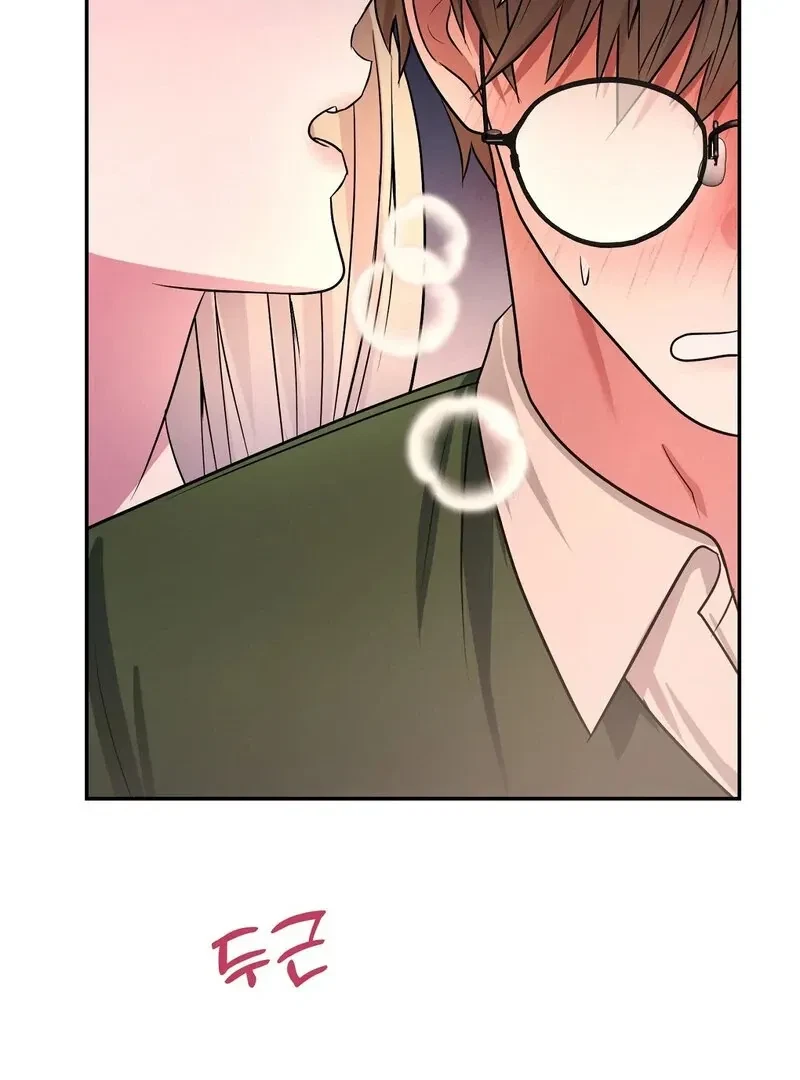 Chapter 2, page 59