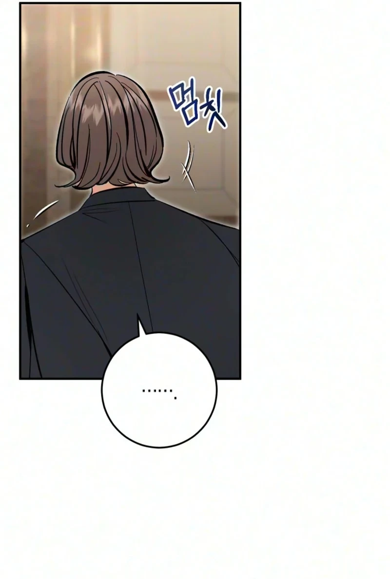 A Crush Curse Chapter 45, page 25