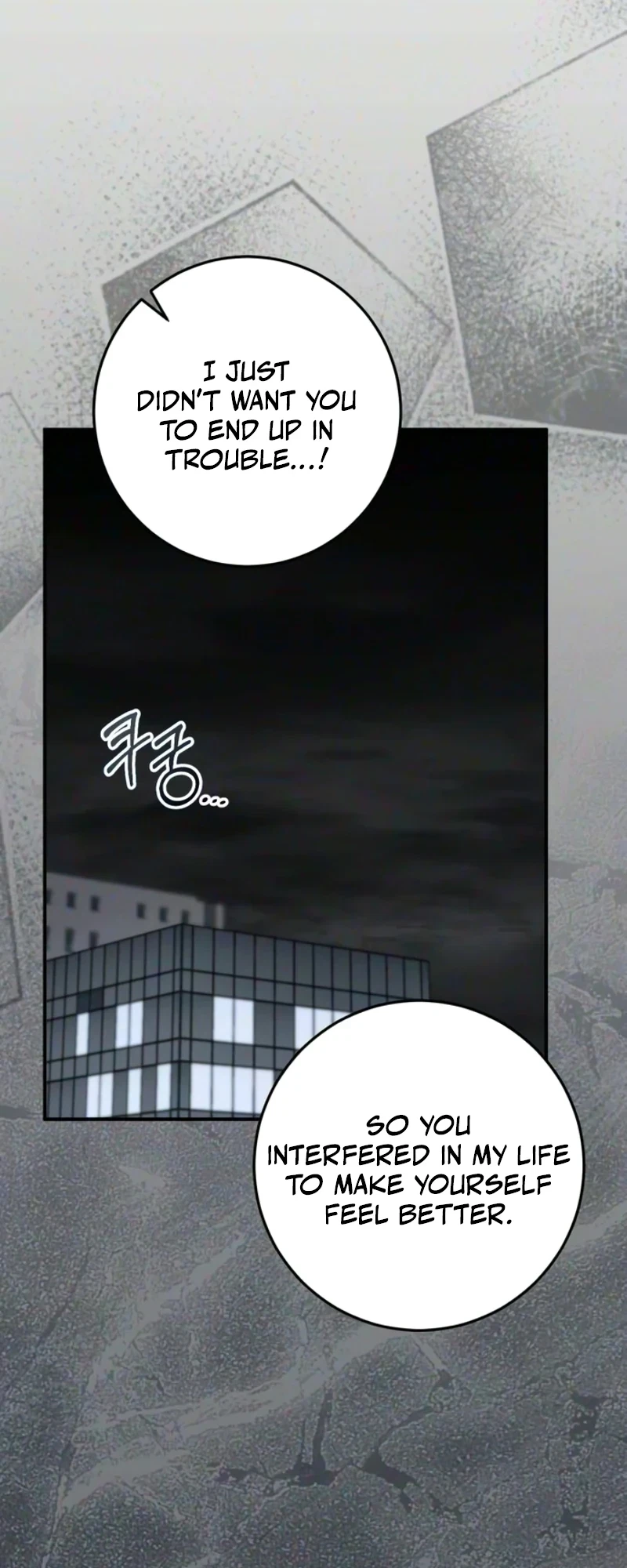 A Crush Curse Chapter 45, page 41
