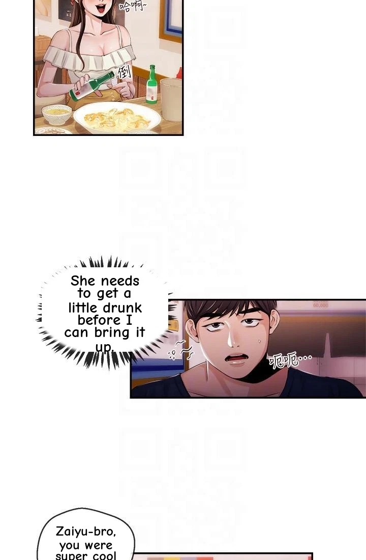 Announcer Chapter 24, page 12