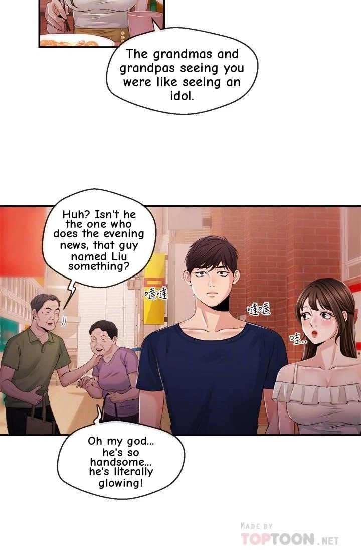 Announcer Chapter 24, page 14