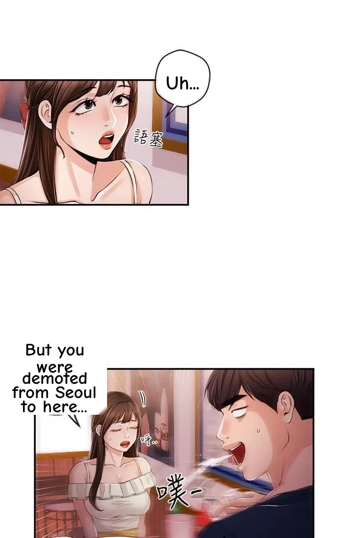 Announcer Chapter 24, page 22