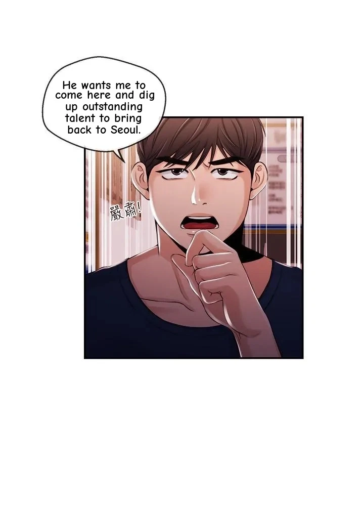 Announcer Chapter 24, page 24