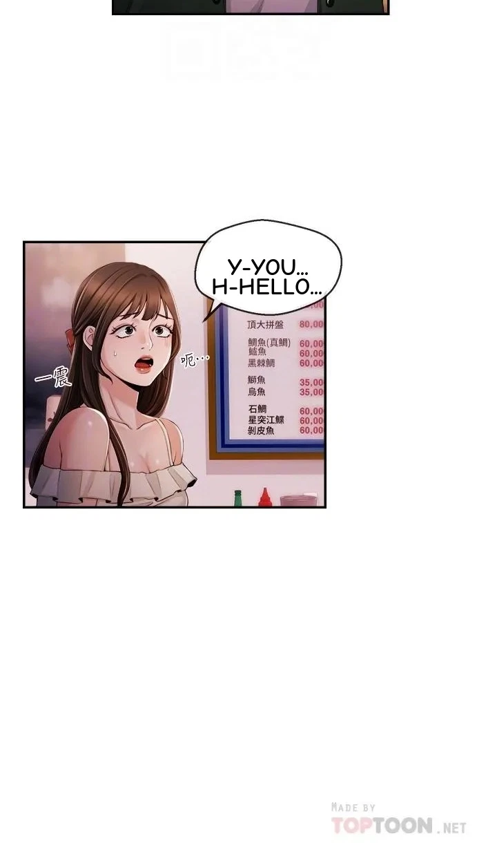 Announcer Chapter 24, page 34