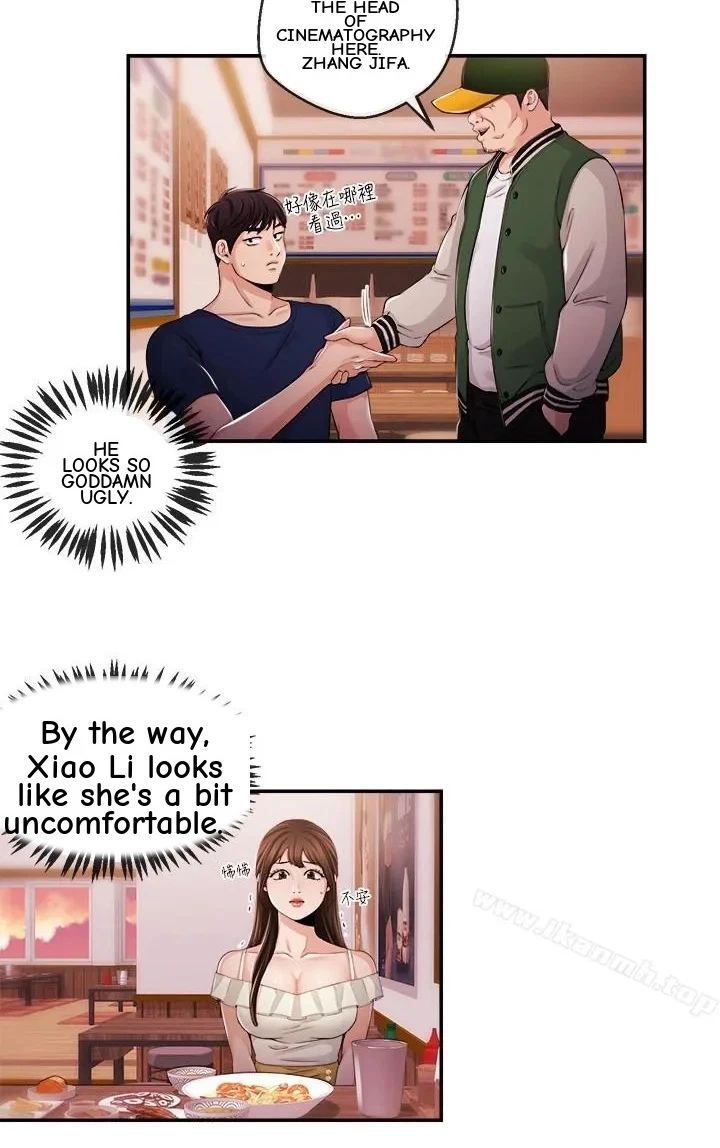 Announcer Chapter 24, page 36