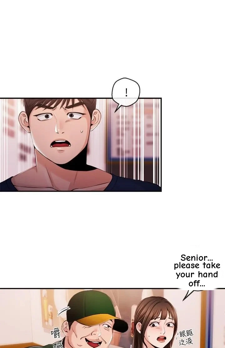 Announcer Chapter 24, page 42
