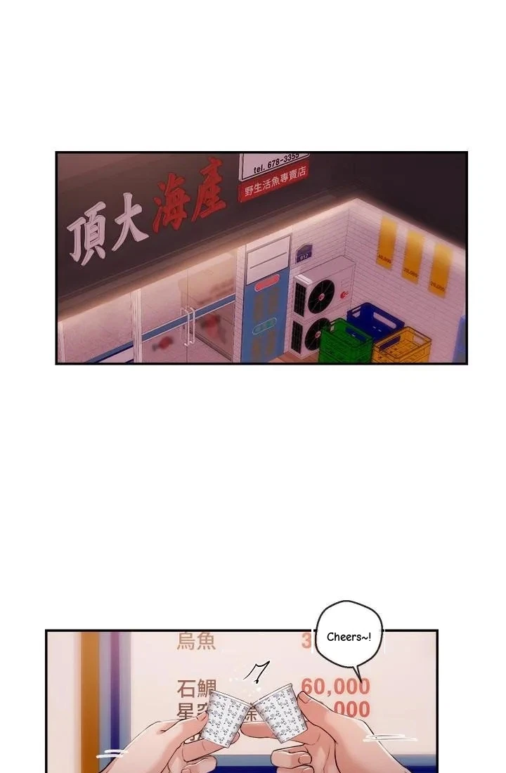 Announcer Chapter 24, page 8