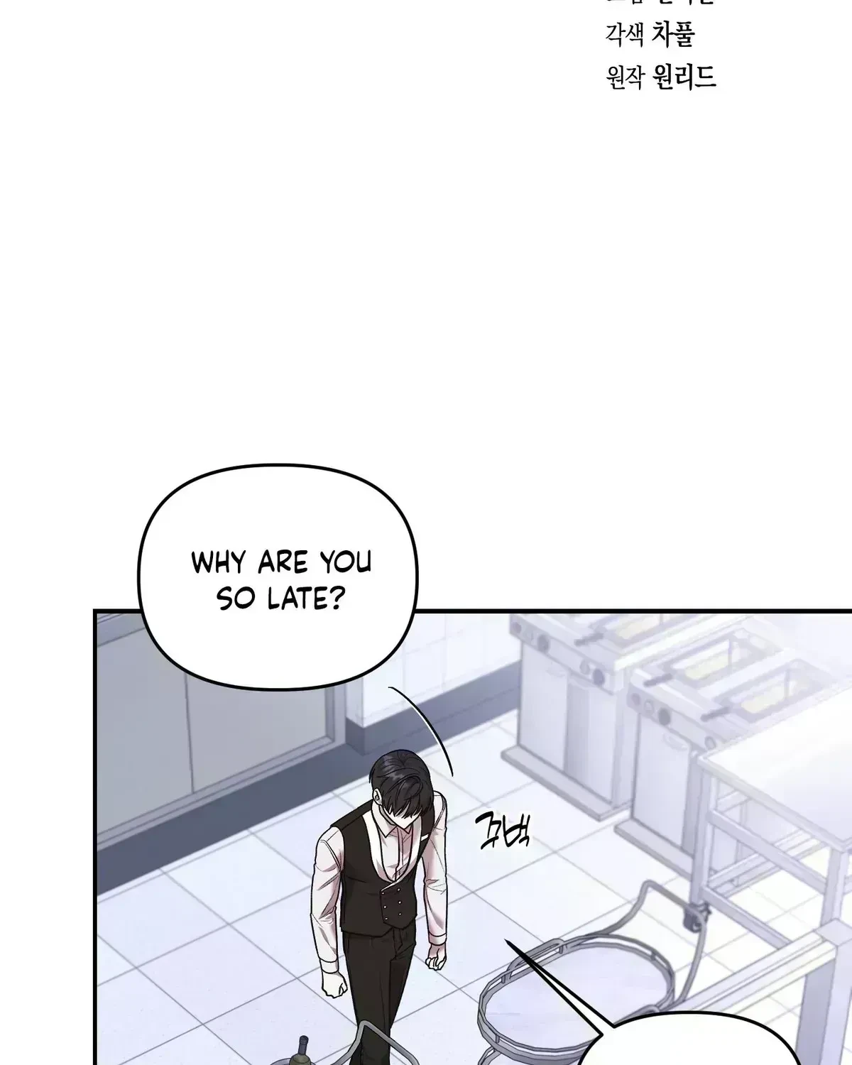 Chapter 1.8, page 12