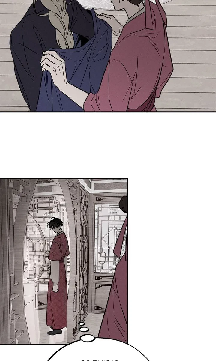 Chapter 10, page 82