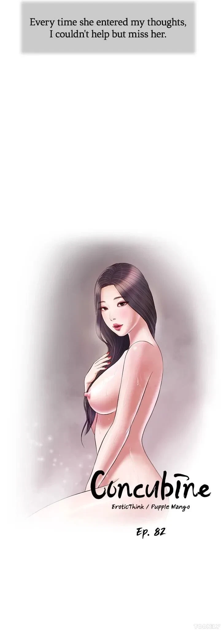 Concubine Chapter 82, page 6
