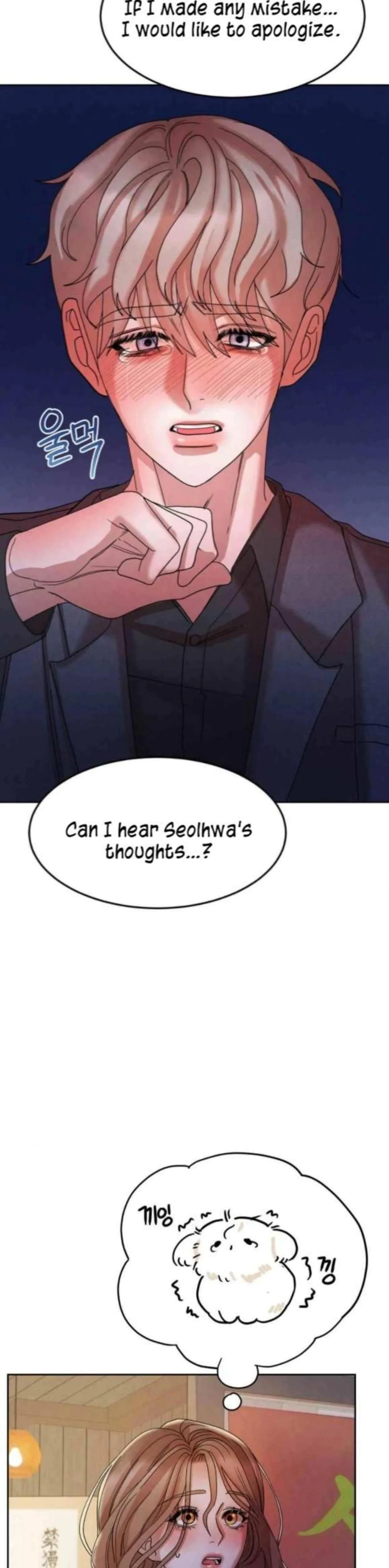 Chapter 8, page 32
