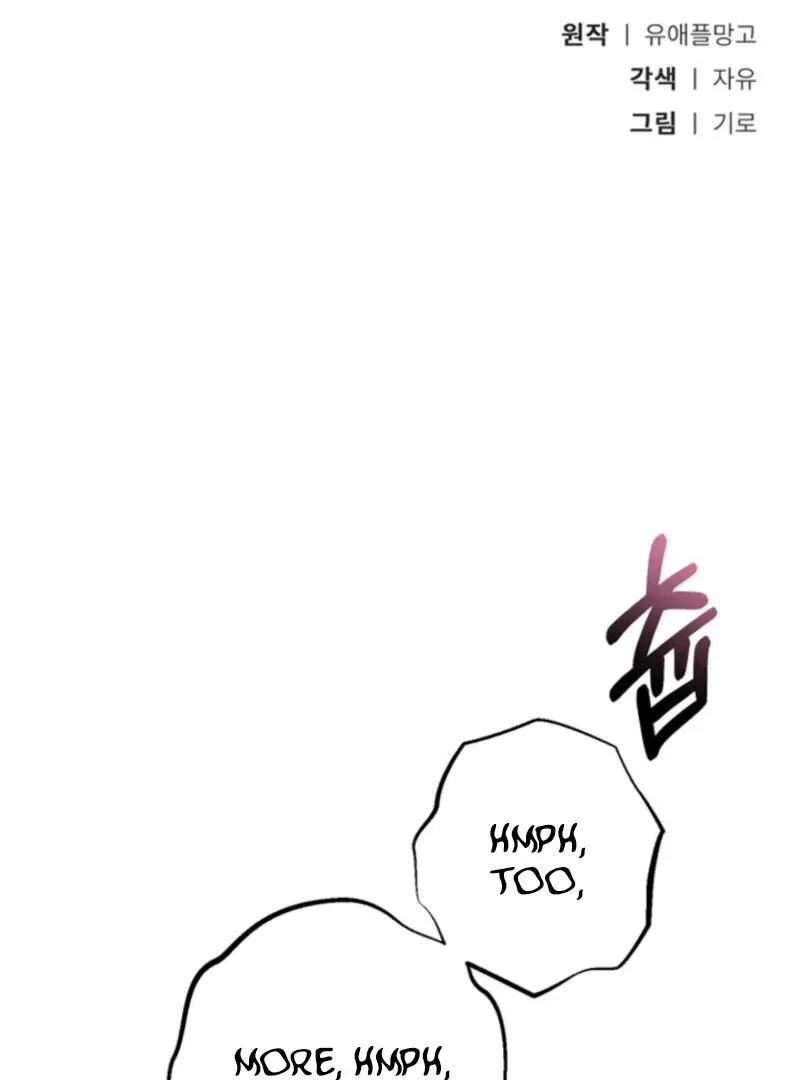 Chapter 1, page 2