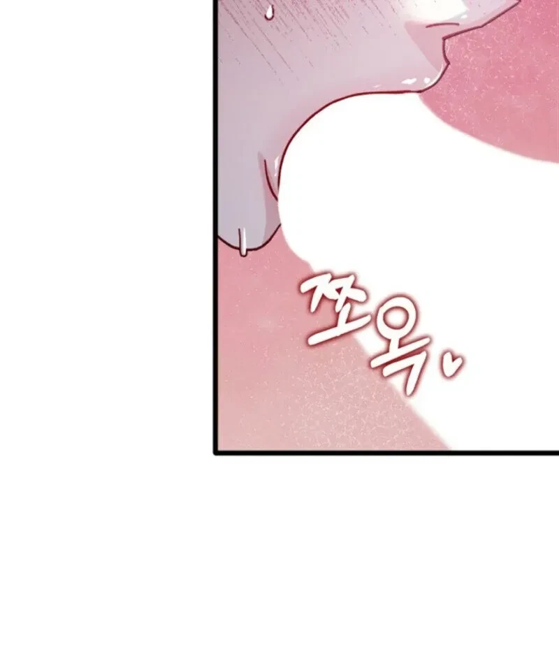 Chapter 1, page 51