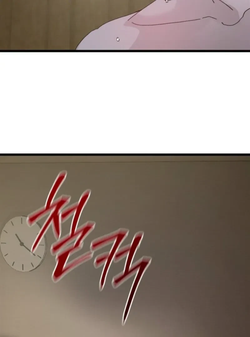 Chapter 1, page 58