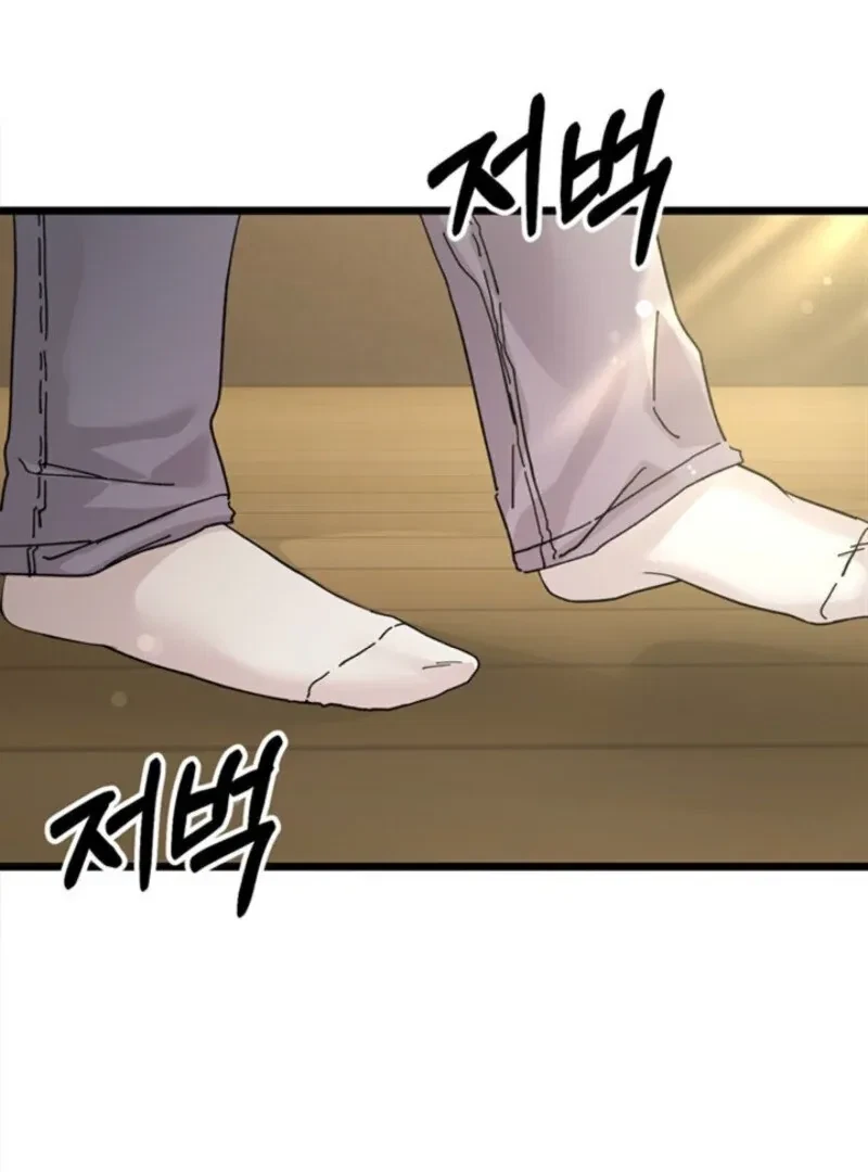 Chapter 1, page 65