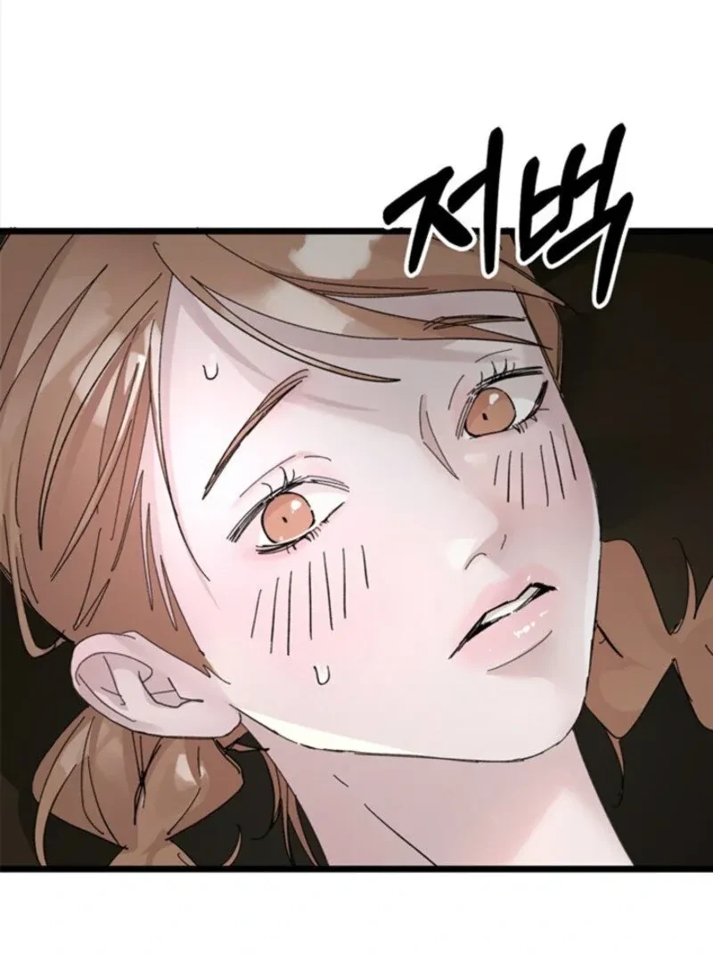 Chapter 1, page 66