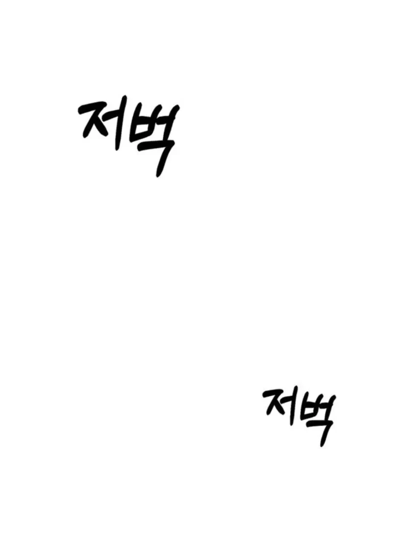 Chapter 1, page 67