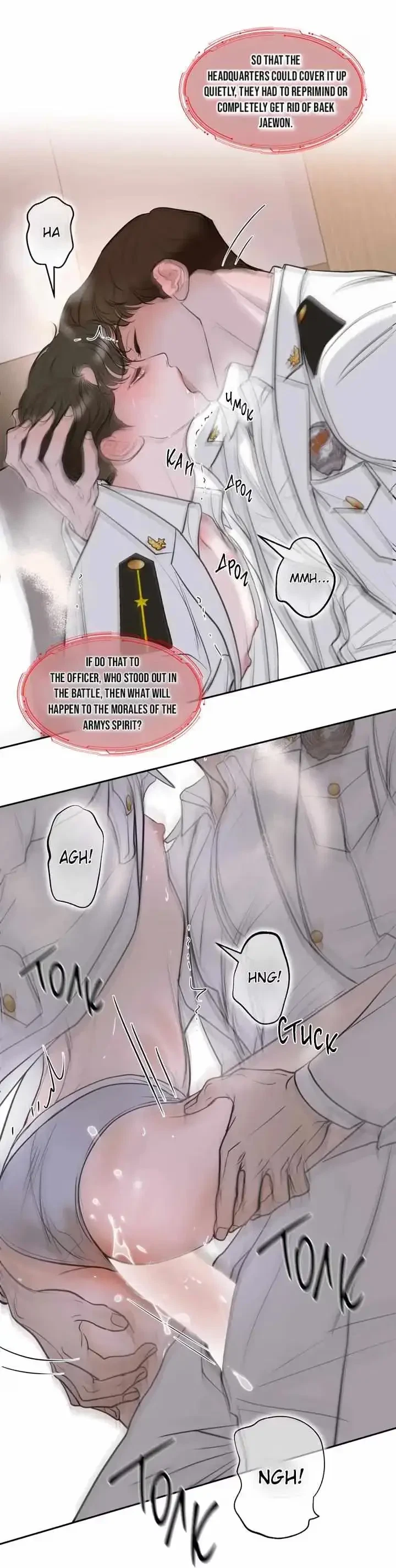 Chapter 45, page 72