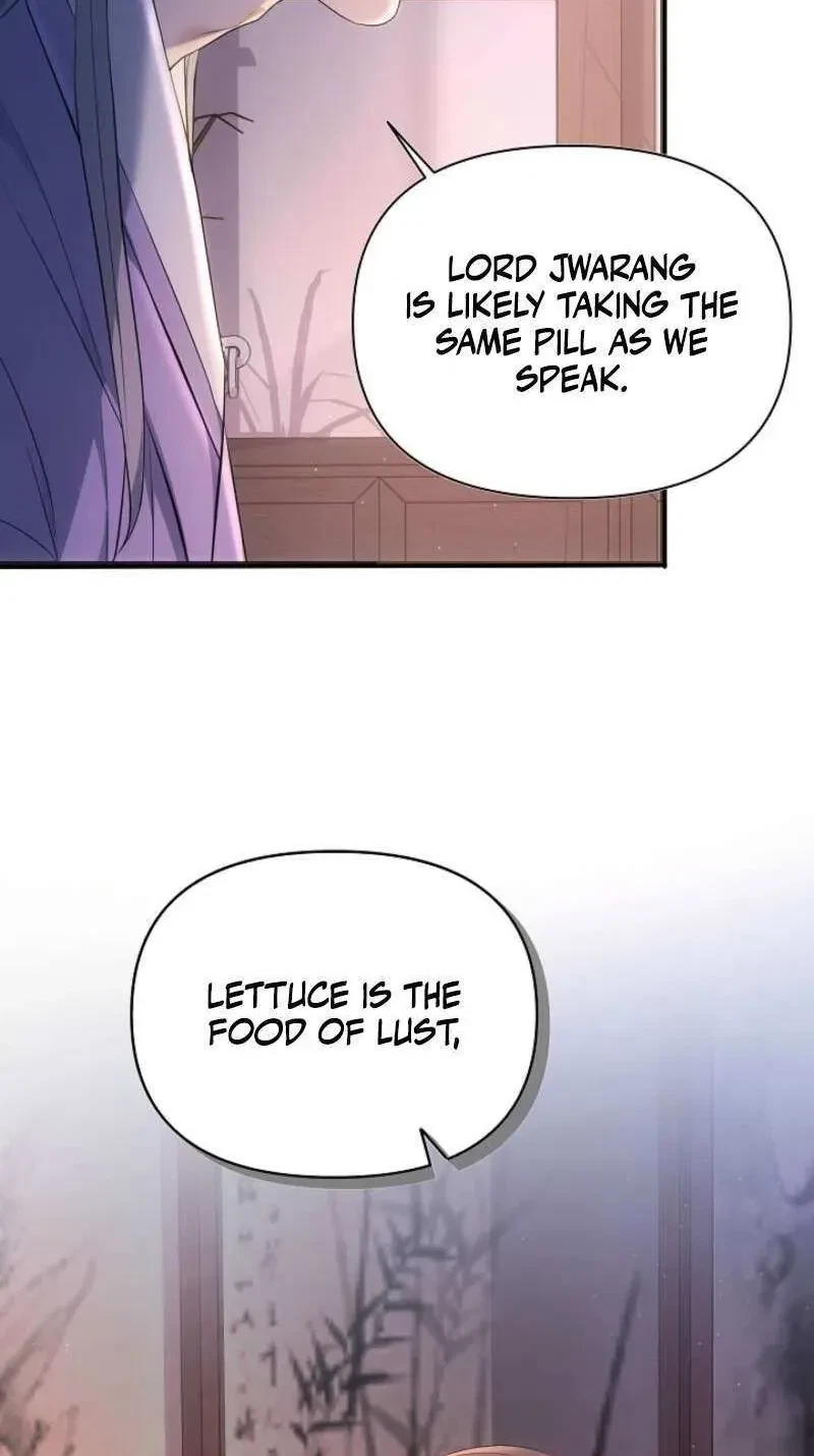 [Colorful Night Anthology] Collection Chapter 2, page 4
