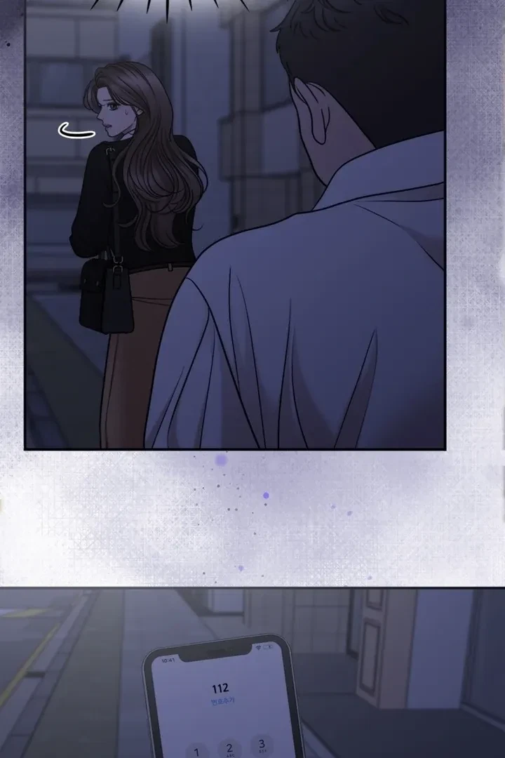 Really, Is It That Big? Chapter 3, page 12