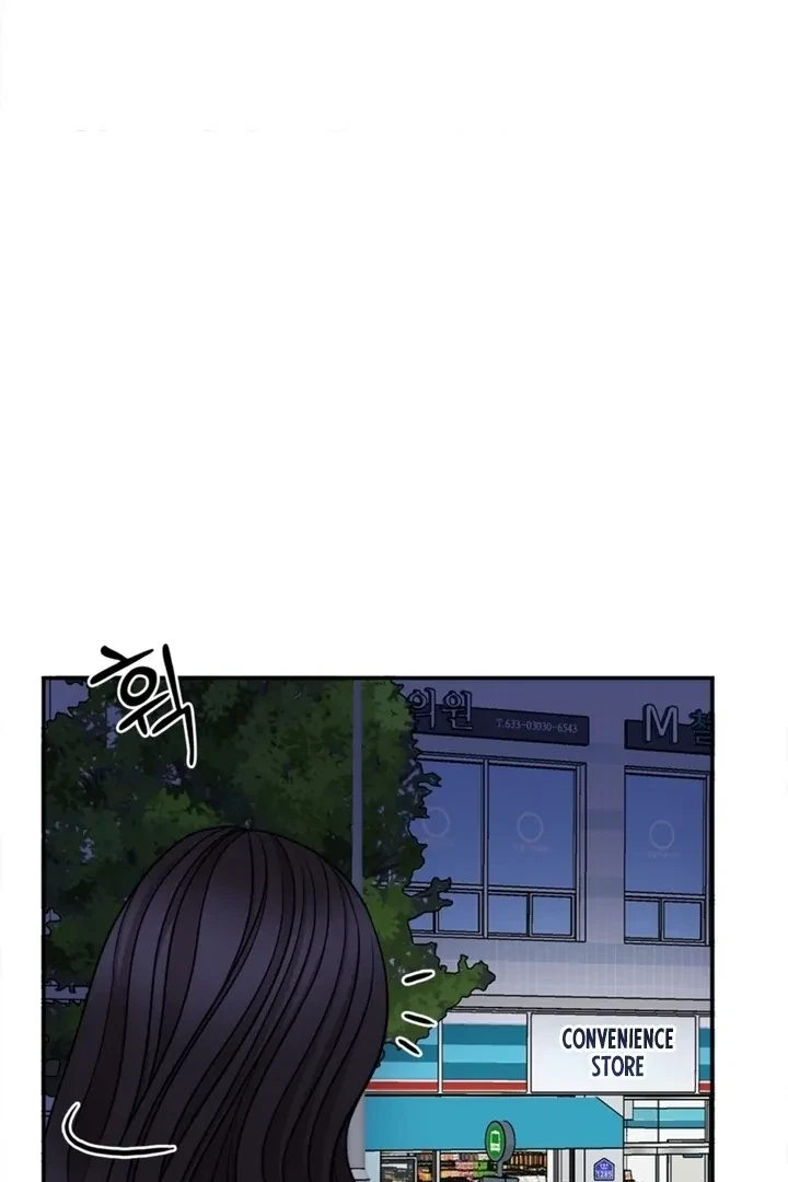 Really, Is It That Big? Chapter 3, page 15