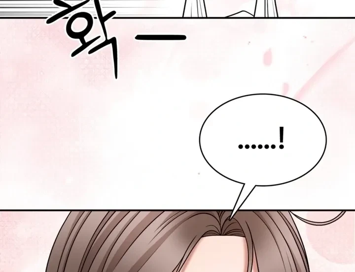 Really, Is It That Big? Chapter 3, page 55
