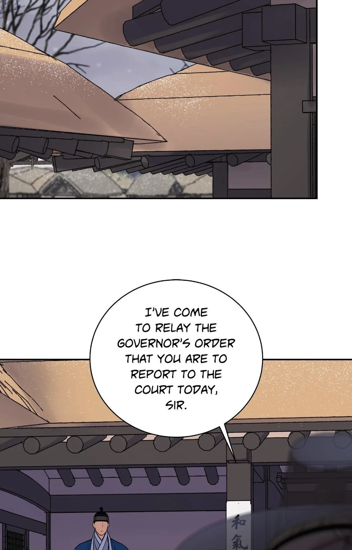 Chapter 96, page 21